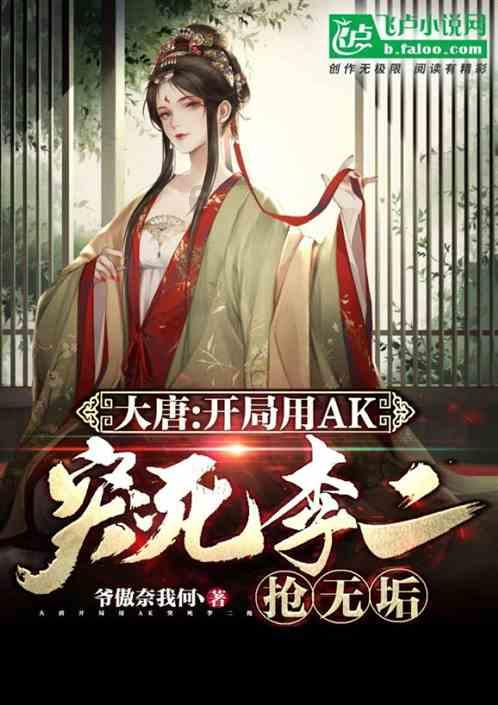 剧院的麻烦