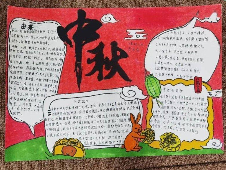 遗失之森